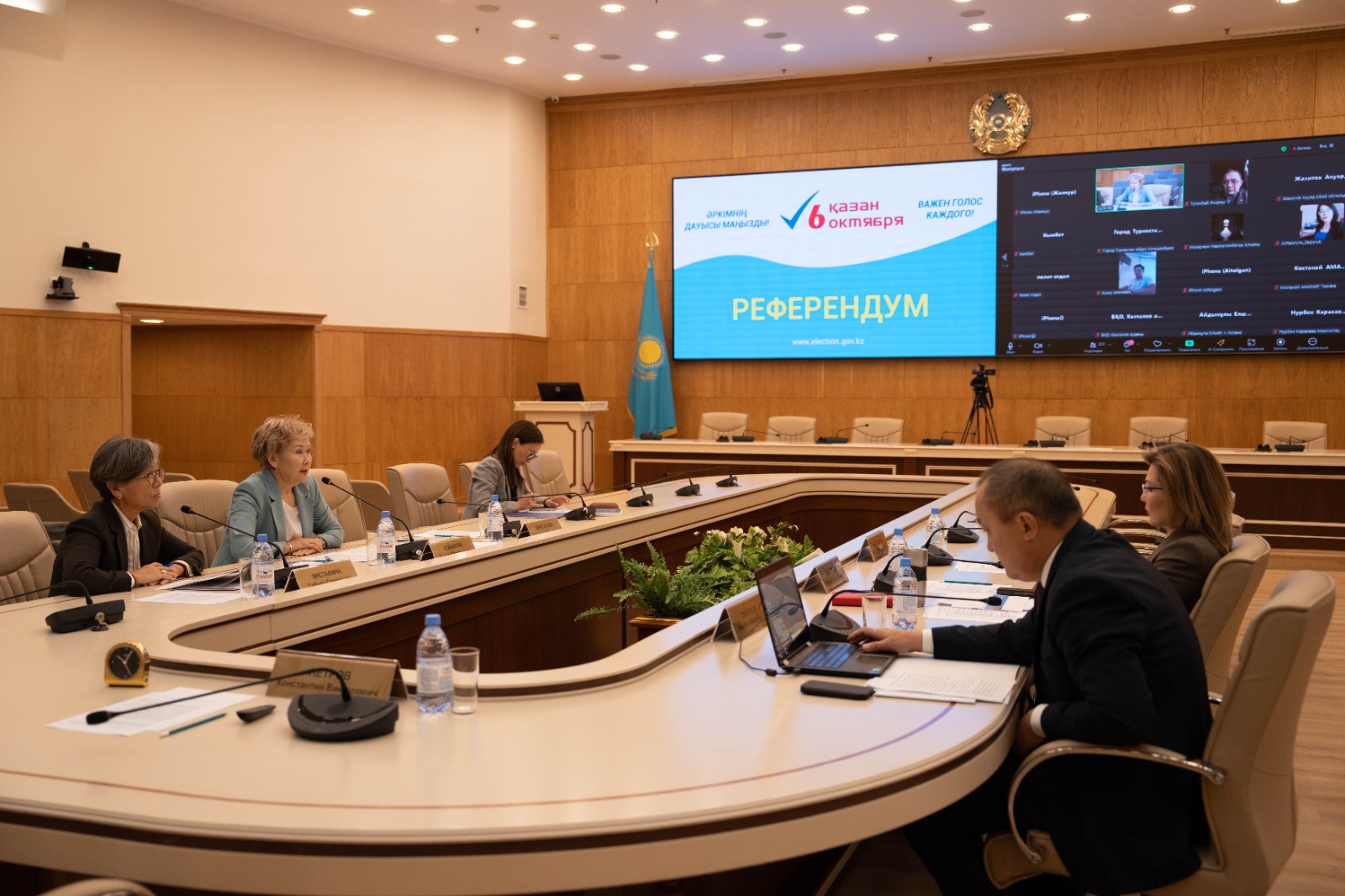 Орталық референдум комиссиясы саяси партиялар, ҮЕҰ мен БАҚ   үшін онлайн-семинар өткізді