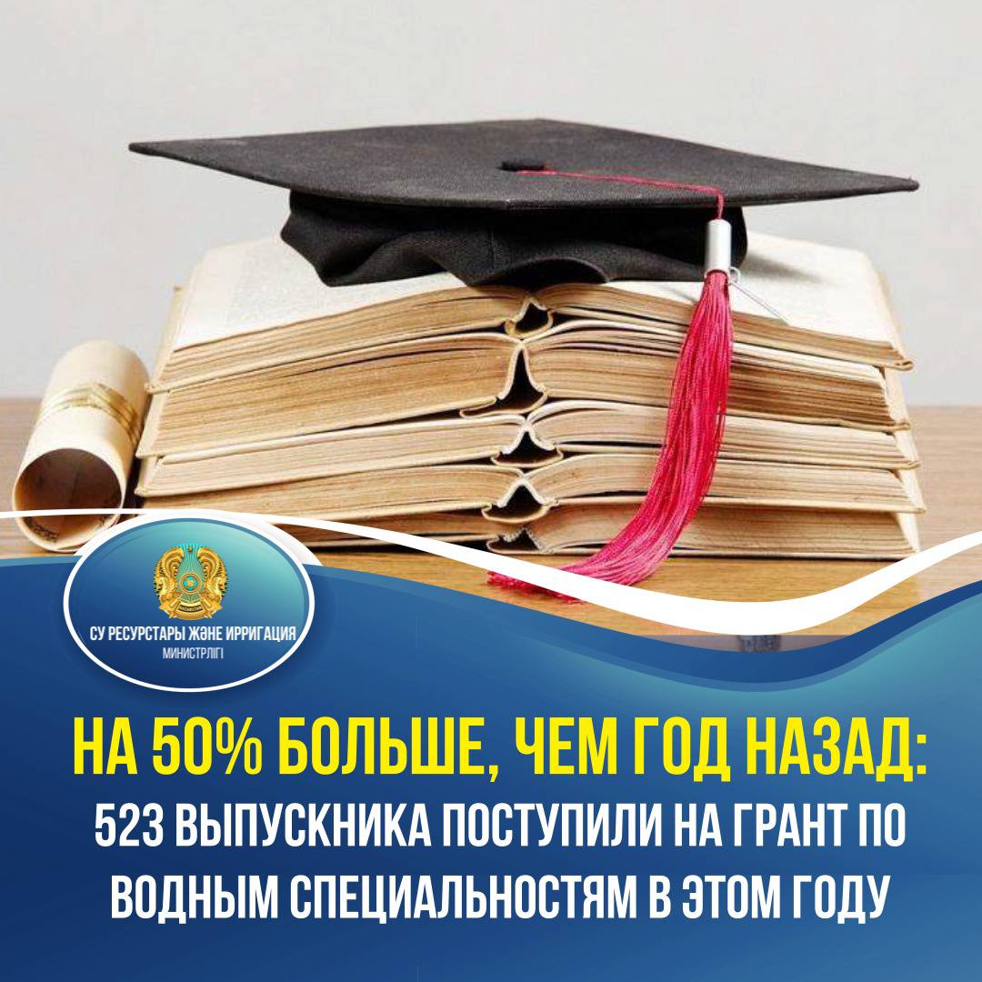 На 50% больше, чем год назад: 523 выпускника поступили на грант по водным специальностям в этом году