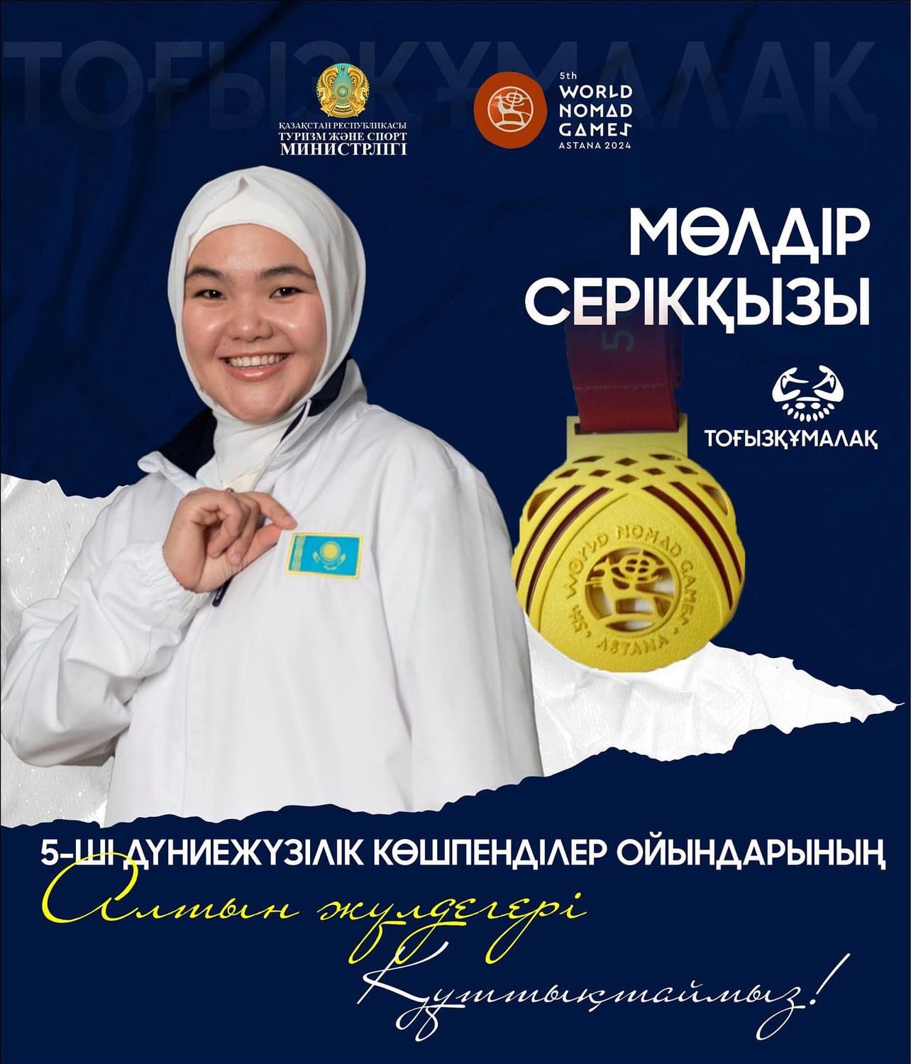 Мөлдір Серікқызы тоғызқұмалақтан 5-ші Дүинежүзілік көшпенділер ойындарының алтын жүлдегері атанды