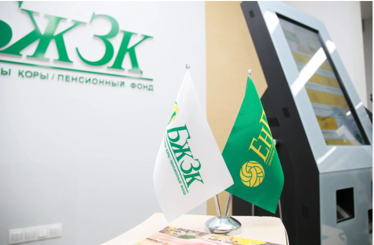 "БЖЗҚ" АҚ сандық форматтағы жаңа қызметтерін енгізді
