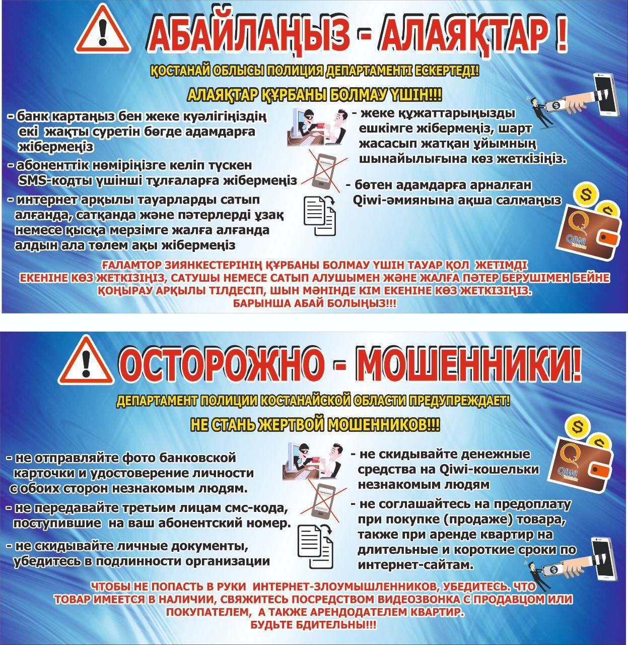 30 жастан асқан әйелдермен жыныстық қатынас