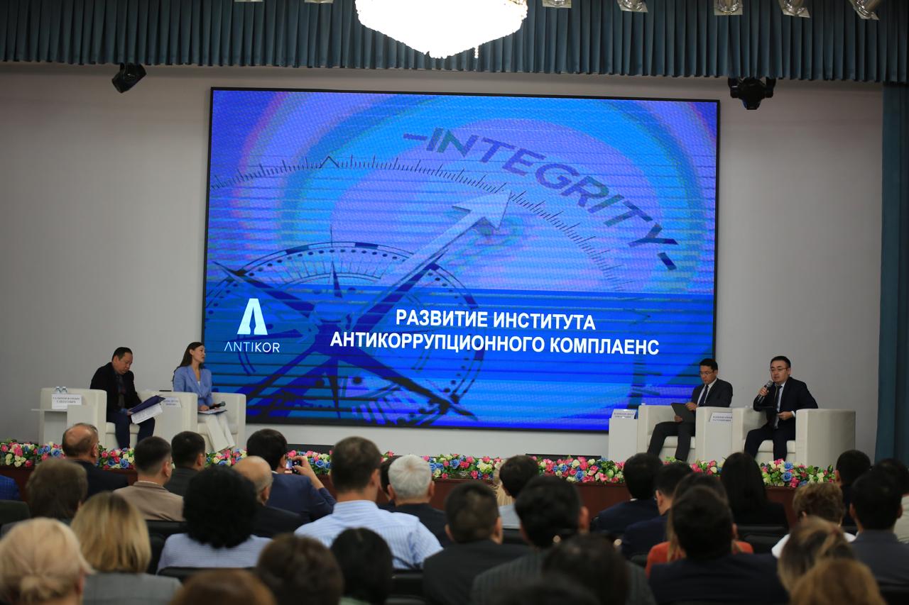 Antikor Almaty strengthens anti-corruption measures in the quasi-public sector