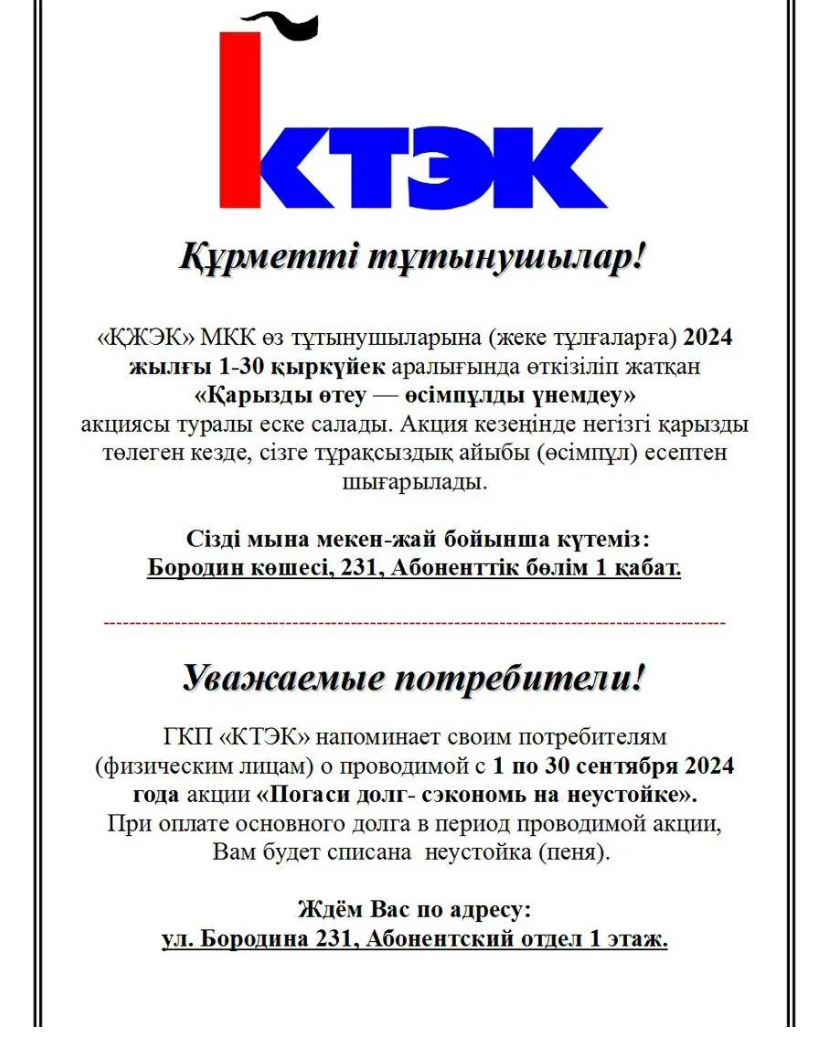 Кунг-фу панда порно видео мультфильм