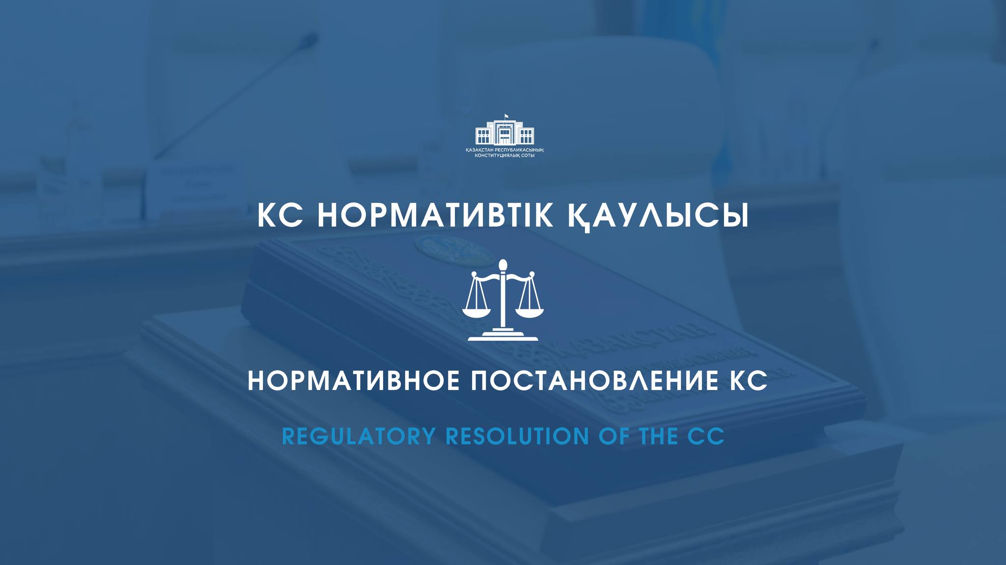 Конституционный Суд: порядок замены присяжных заседателей уточнить в целях эффективного обеспечения права на судебную защиту