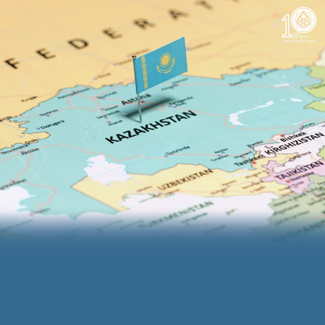 Акцизделетін тауарлар тізбесі