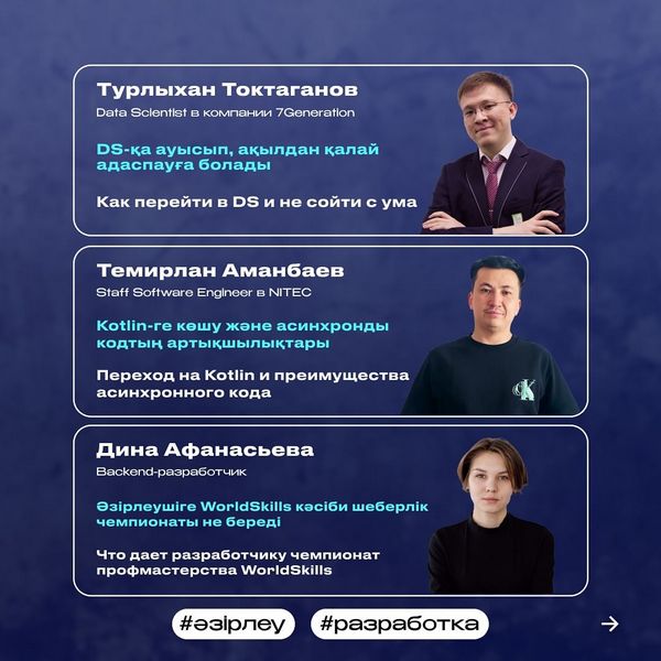 https://www.gov.kz/uploads/2024/9/16/a41d45c61c493620ee9412bbd743e158_original.56913.jpg