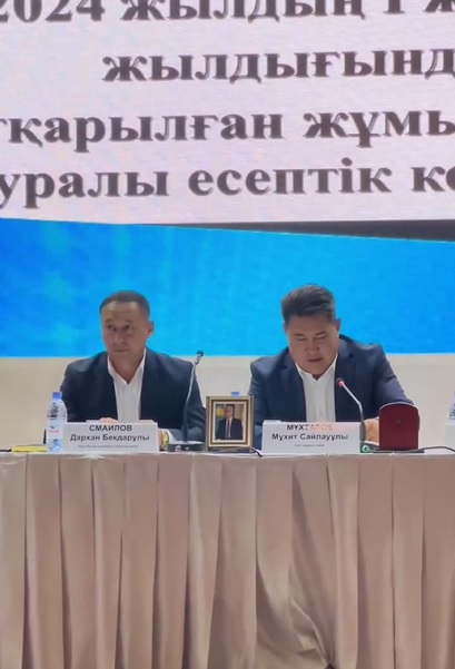 АҚСУ - АЮЛЫ ӘКІМІНІҢ ЕСЕПТІК КЕЗДЕСУІ ӨТТІ