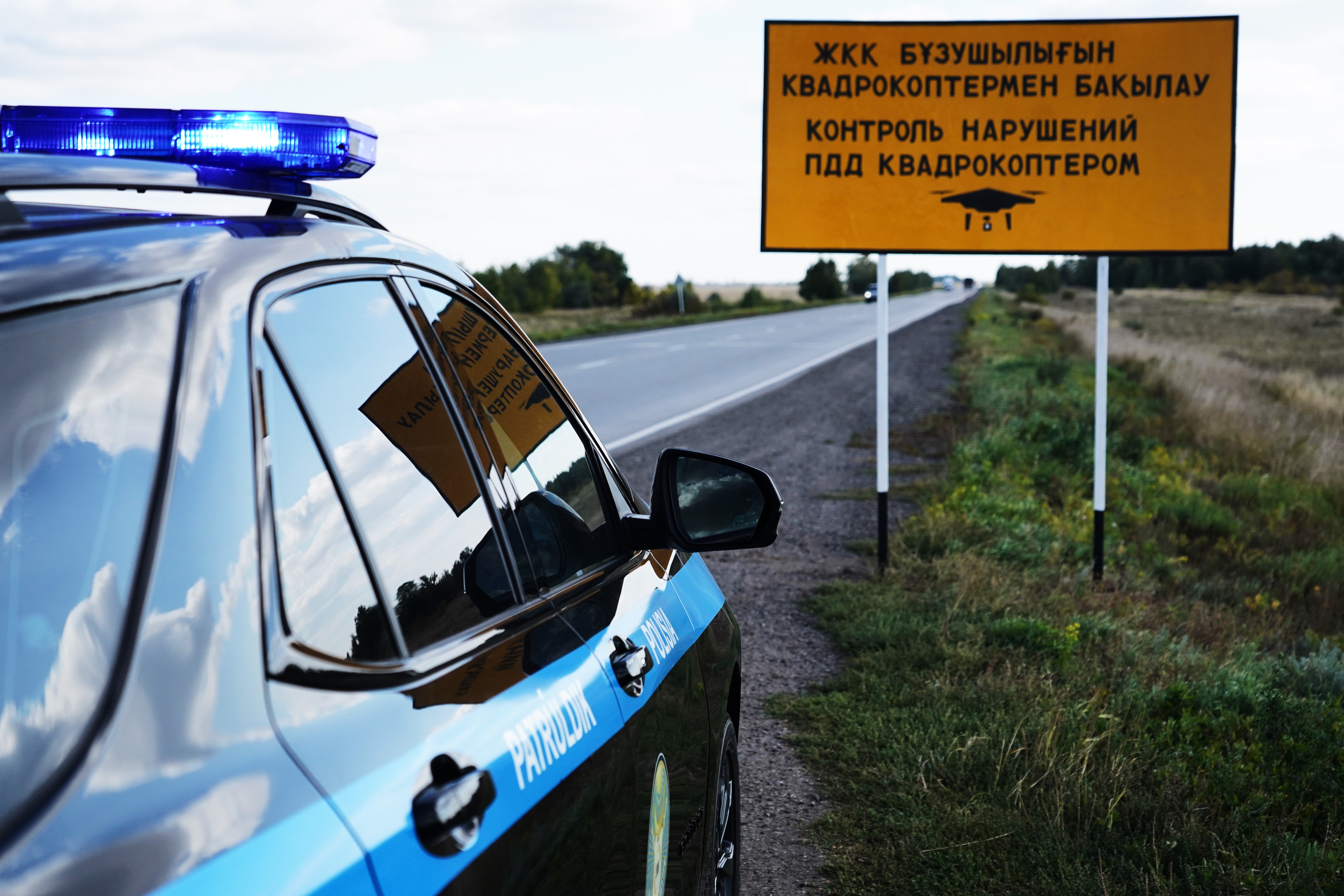 В Костанайской области ситуацию на дорогах стали контролировать с воздуха