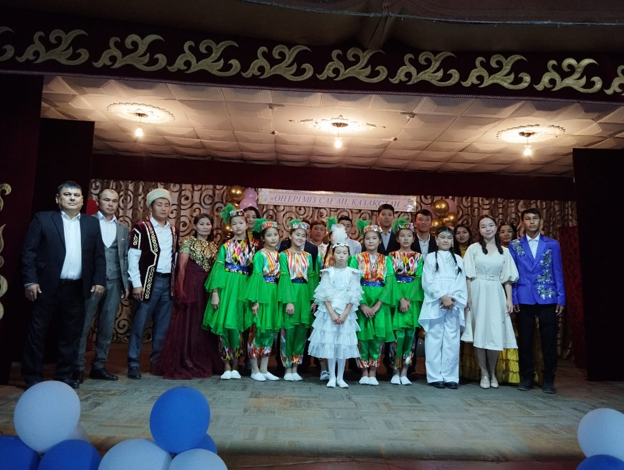 "Өнерім саған Қазақстан"