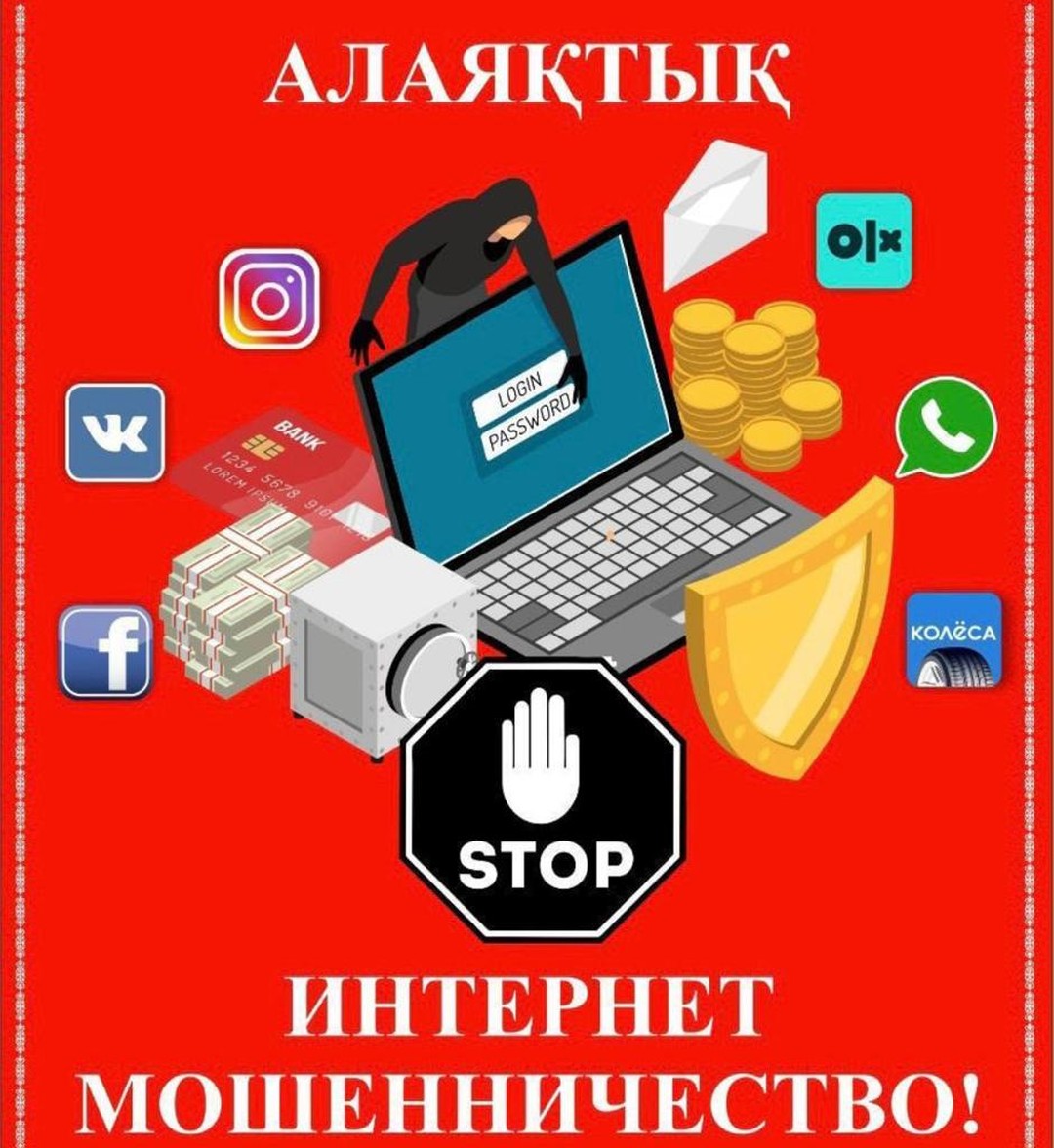 Трусикалардың жақыннан түсірілген фотосы