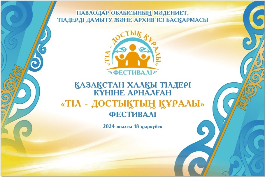 Сергиев Посадта жезөкше іздейді