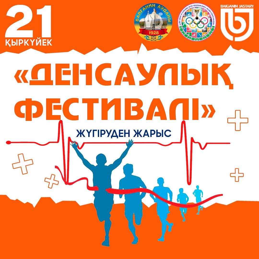 Magnit косметикалық жапсырмалары