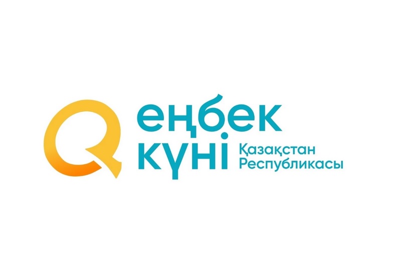 Information on the celebration of «Labor Day»