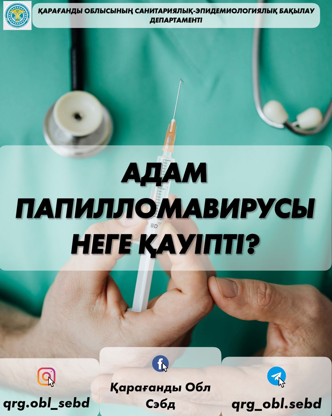 Қыздар камминг