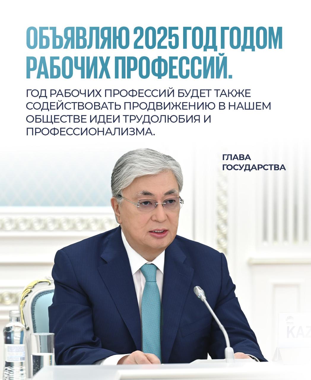 Рұқсат сұрамай жыныс мүшесін енгізген