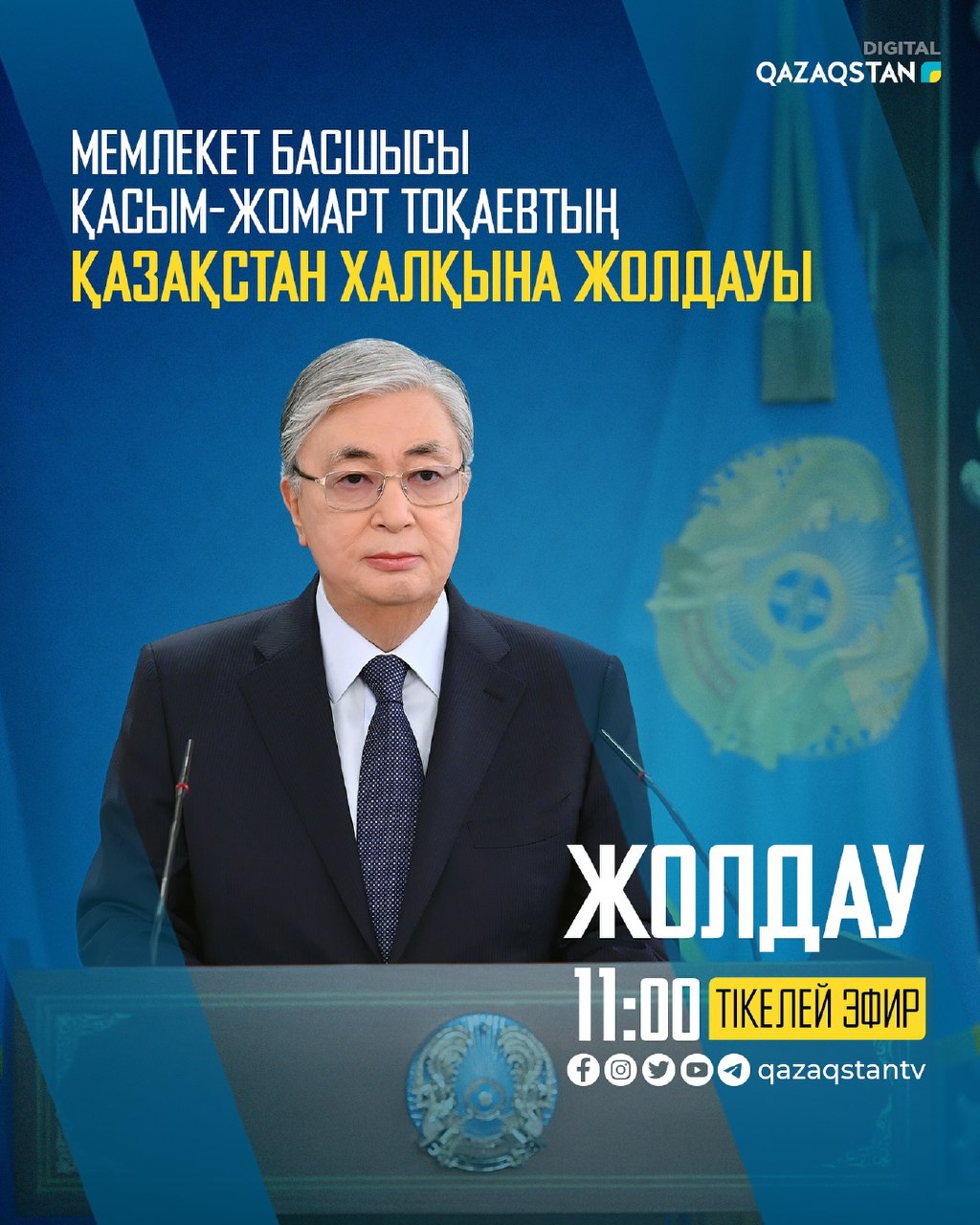 Менің мас қызымды ренжітті