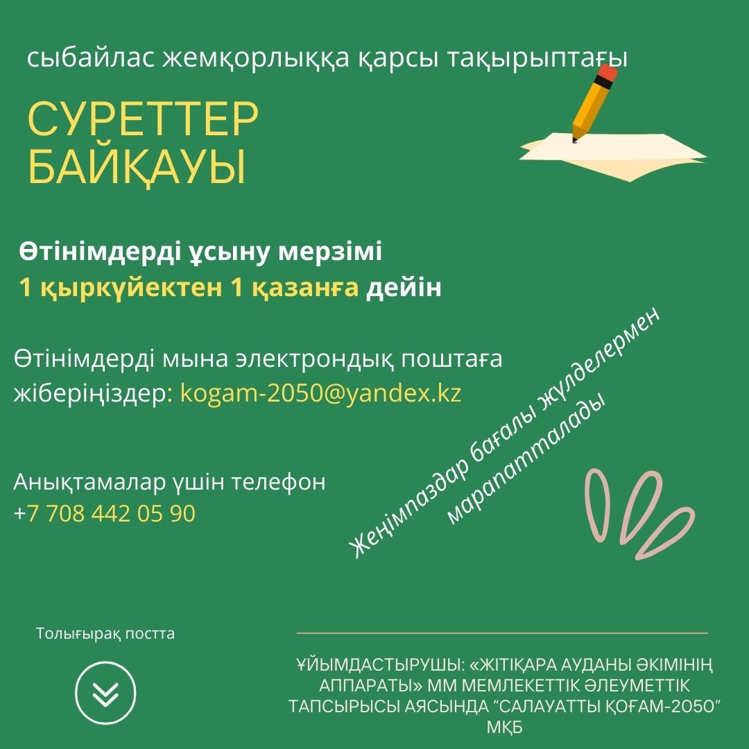 Үлкен әтештер қыздармен видео