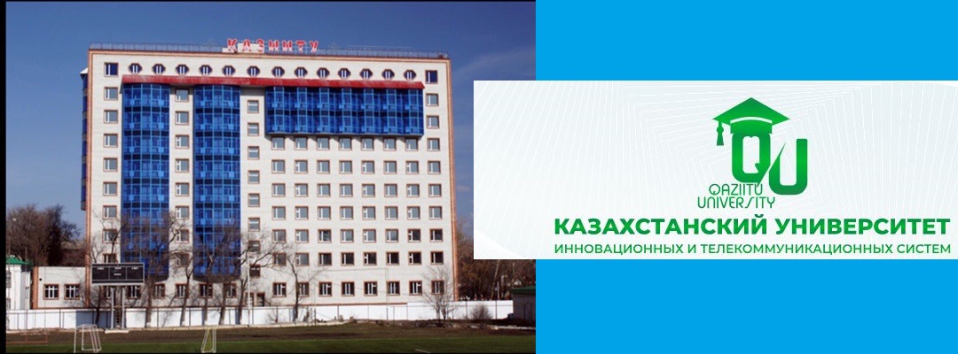 Сотрудники ДЭР по ЗКО успешно прошли обучение в Казахстанском университете инновационных и телекоммуникационных стстем (КазИТУ) по курсу “Криптовалюта: новое понимание”.