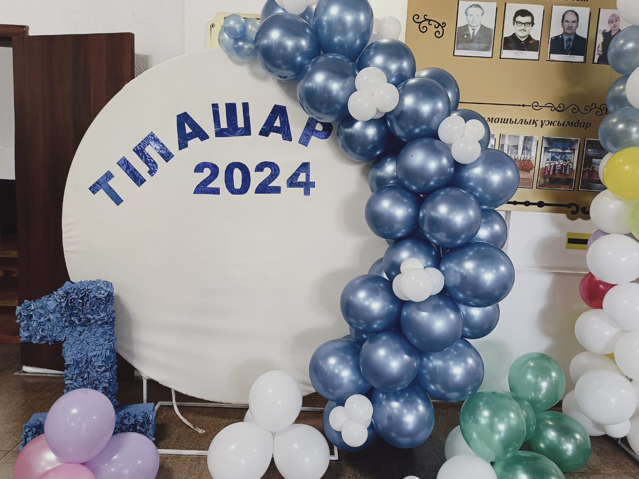 2024 жылдың 19 қыркүйегінде аудандық мәдениет үйінде бірінші сынып оқушыларына арналған "Тілашар" мерекелік іс-шарасы өтті