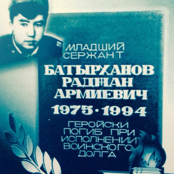 ЕРЛІКТІҢ ӨШПЕС ІЗІН ҚАЛДЫРҒАН