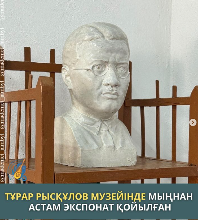 Нағыз әйел жыныстық қатынасты ауыстырады