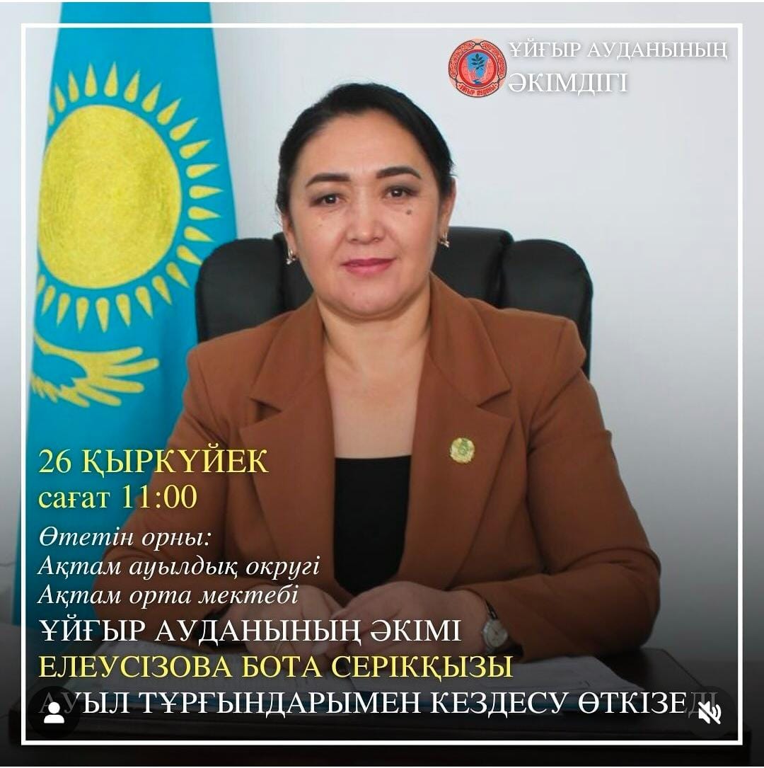 Объявления