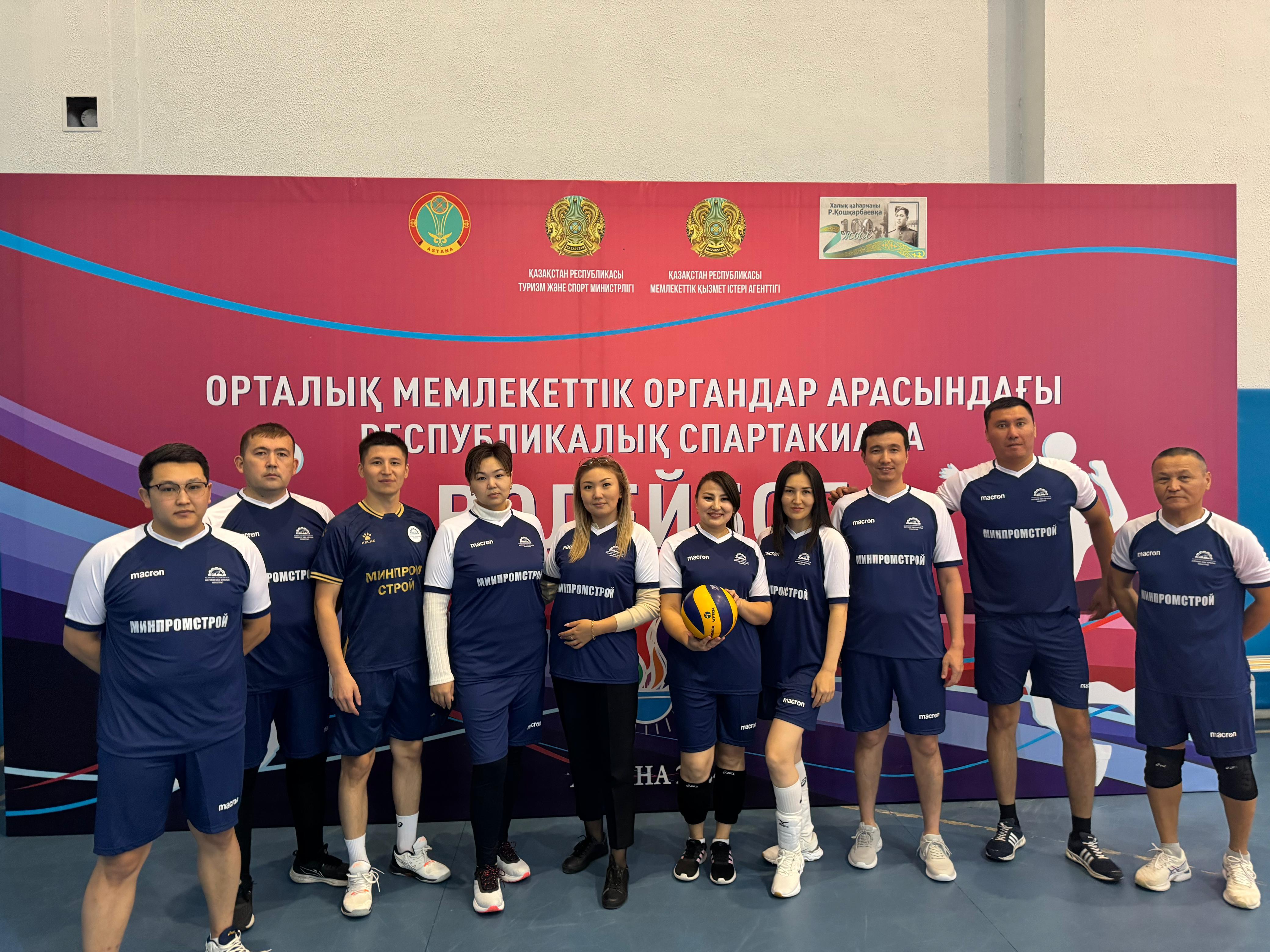ҚР ӨҚМ қызметкерлері республикалық спартакиадаға қатысып, жүлделі болды