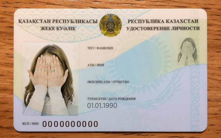 Туркестанцы могут получить паспорт в кратчайшие сроки