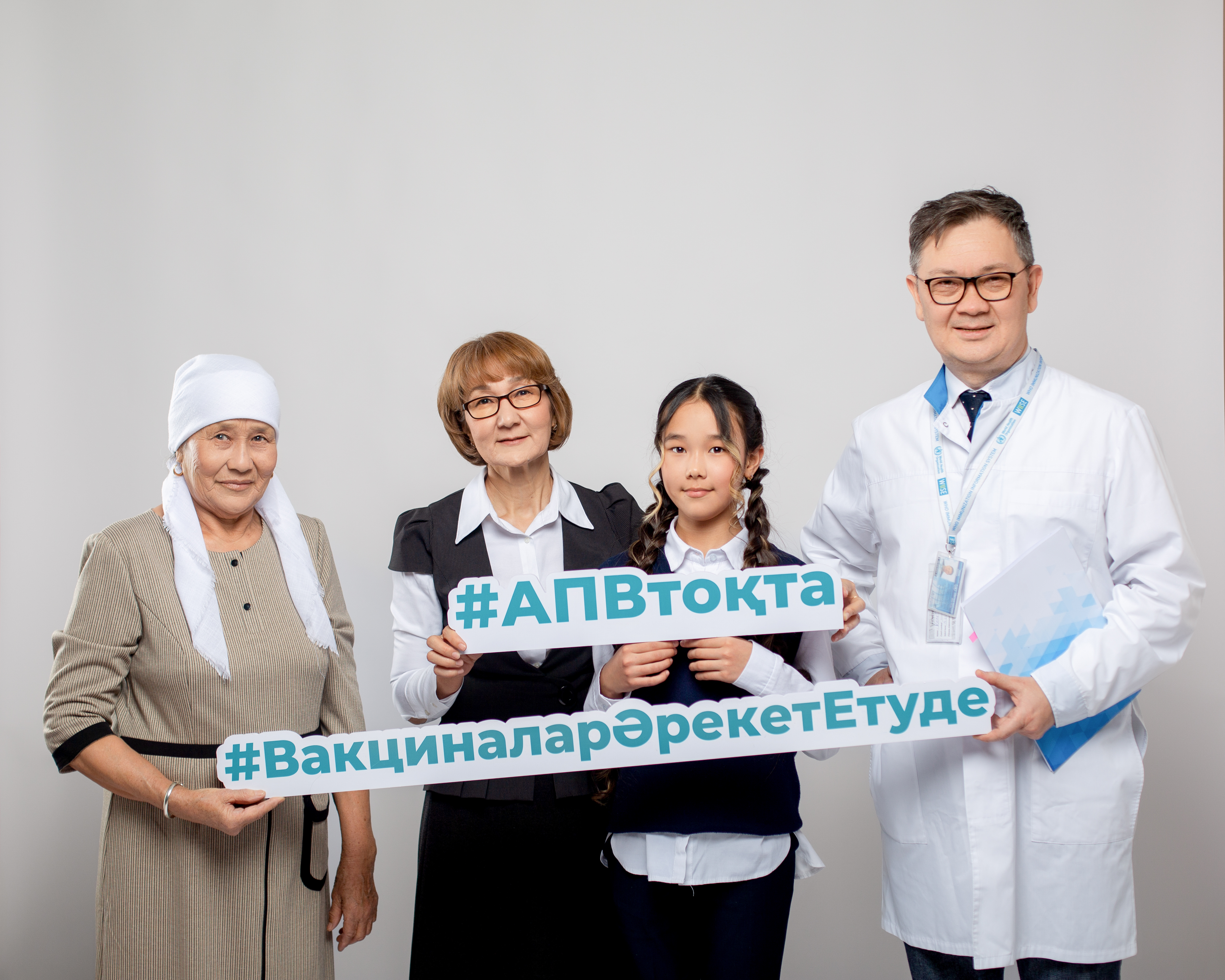 Қазақстанда адам папиллома вирусына қарсы қандай вакцина тіркелген?