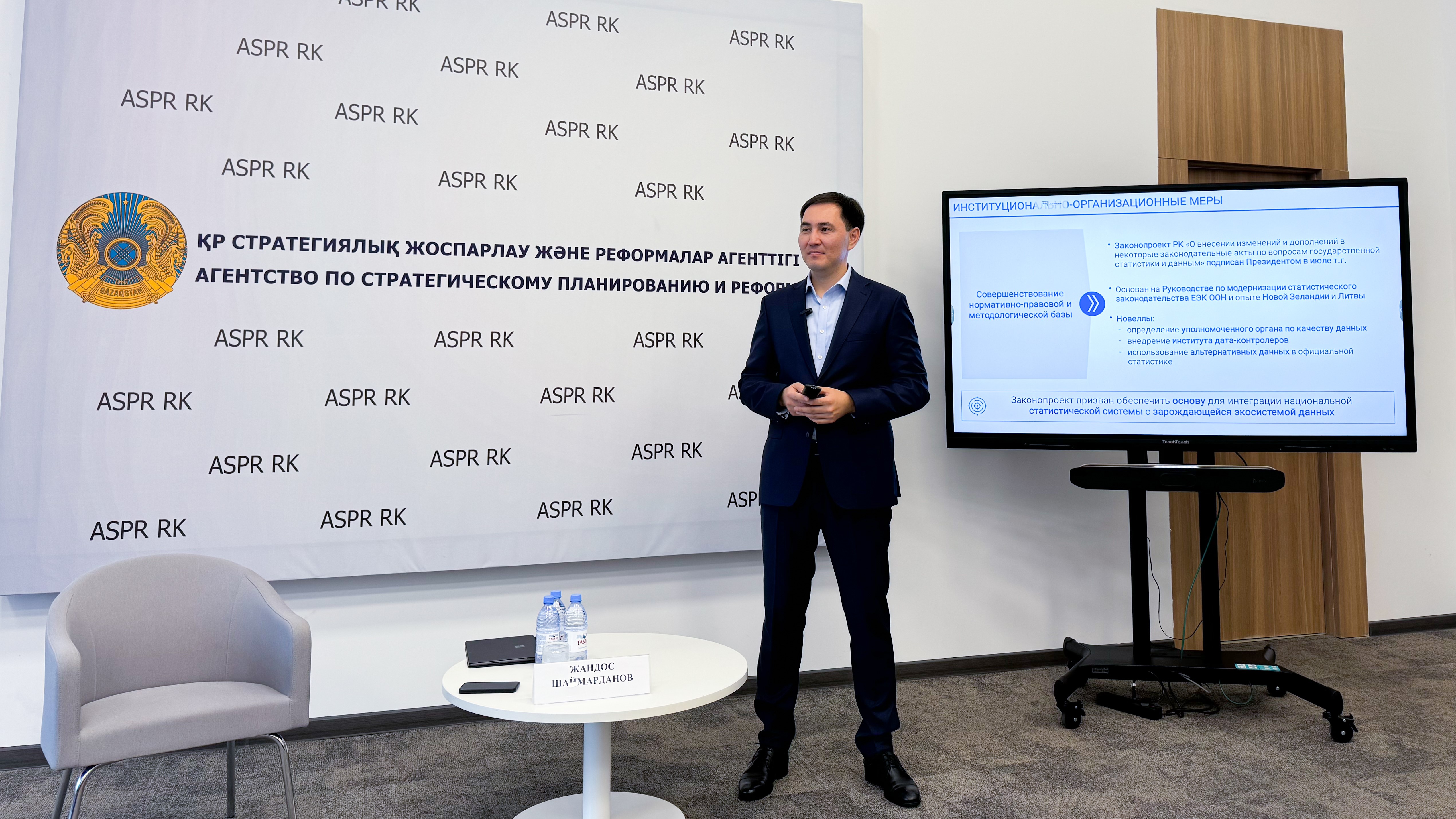 High quality data and research as the foundation of reforms