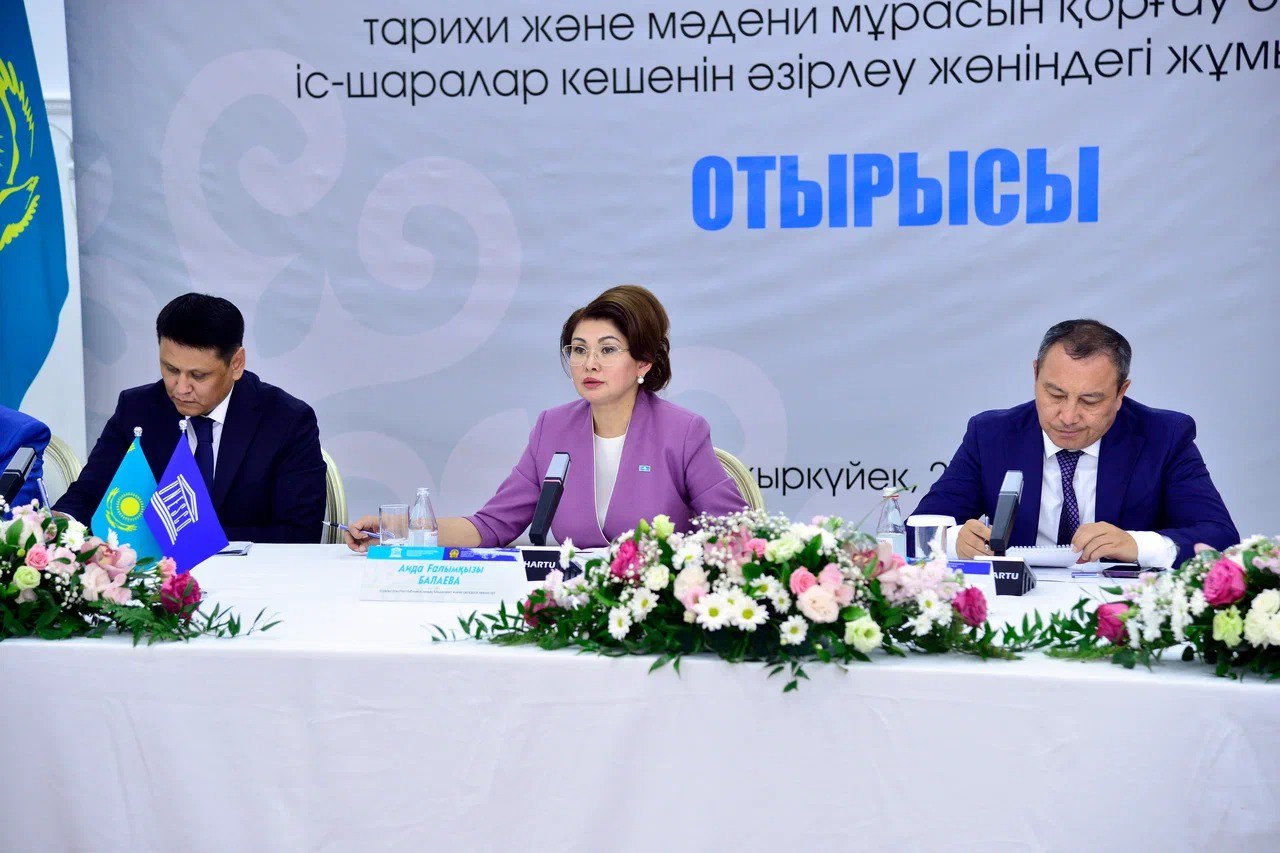 Инициативы по защите объектов всемирного наследия Казахстана обсудили в Казахском национальном педагогическом университете имени Абая