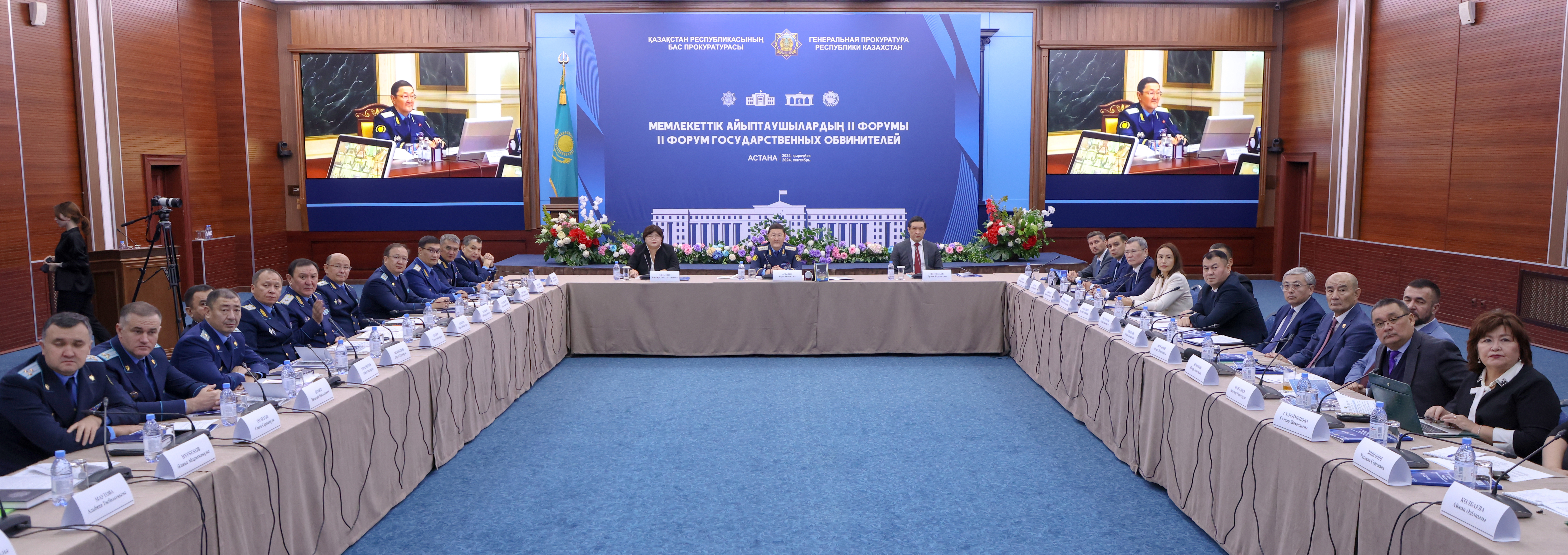 Второй Форум государственных обвинителей стартовал в г. Астане