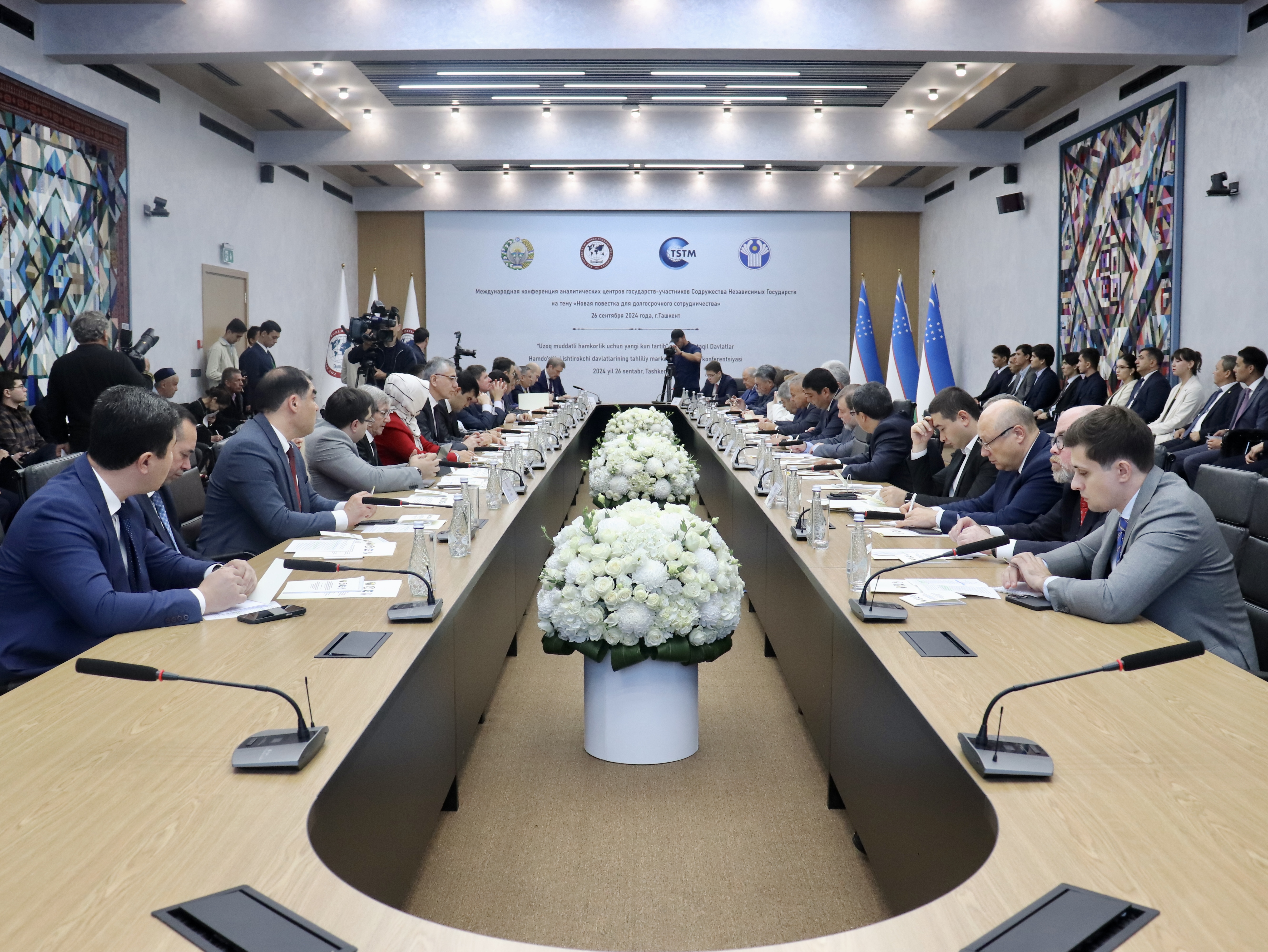 Mustaqil Davlatlar Hamdo‘stligi (MDH) davlatlari ishtirokidagi tahliliy markazlar xalqaro konferensiyasi “Uzoq muddatli hamkorlik uchun yangi kun tartibi”