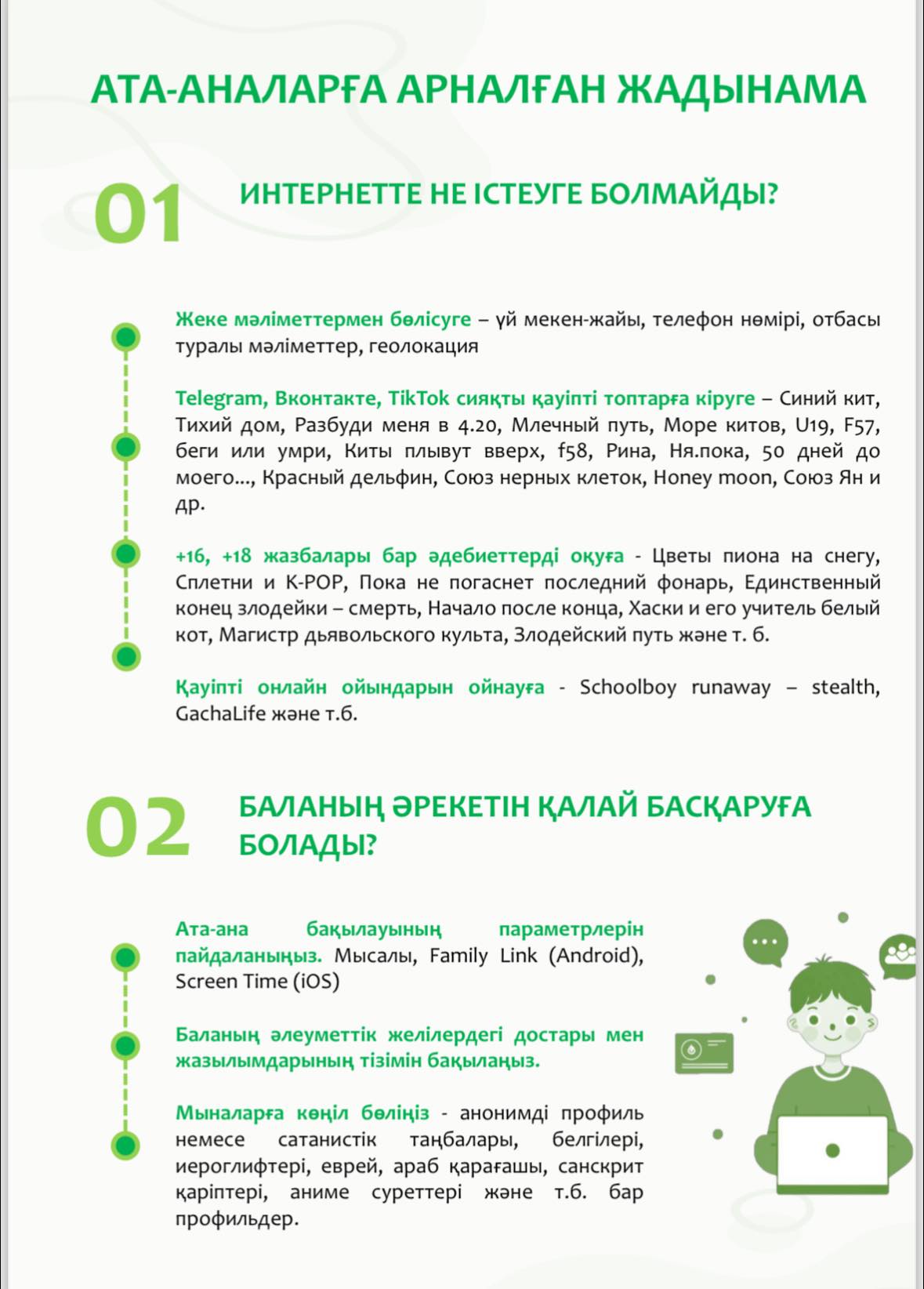 Әйелдің жамбас шашының жақыннан түсірілген фотосы