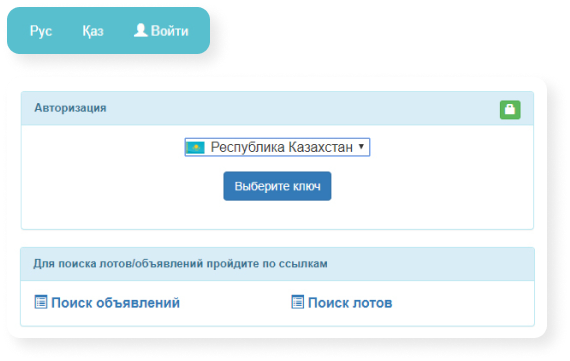 Рк зарегистрироваться