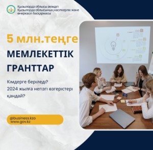 Объявление