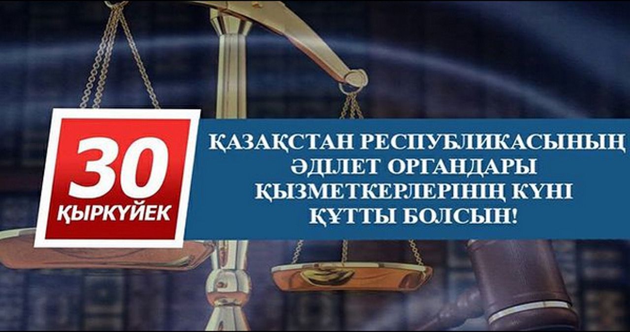 Балидегі жезөкшелік