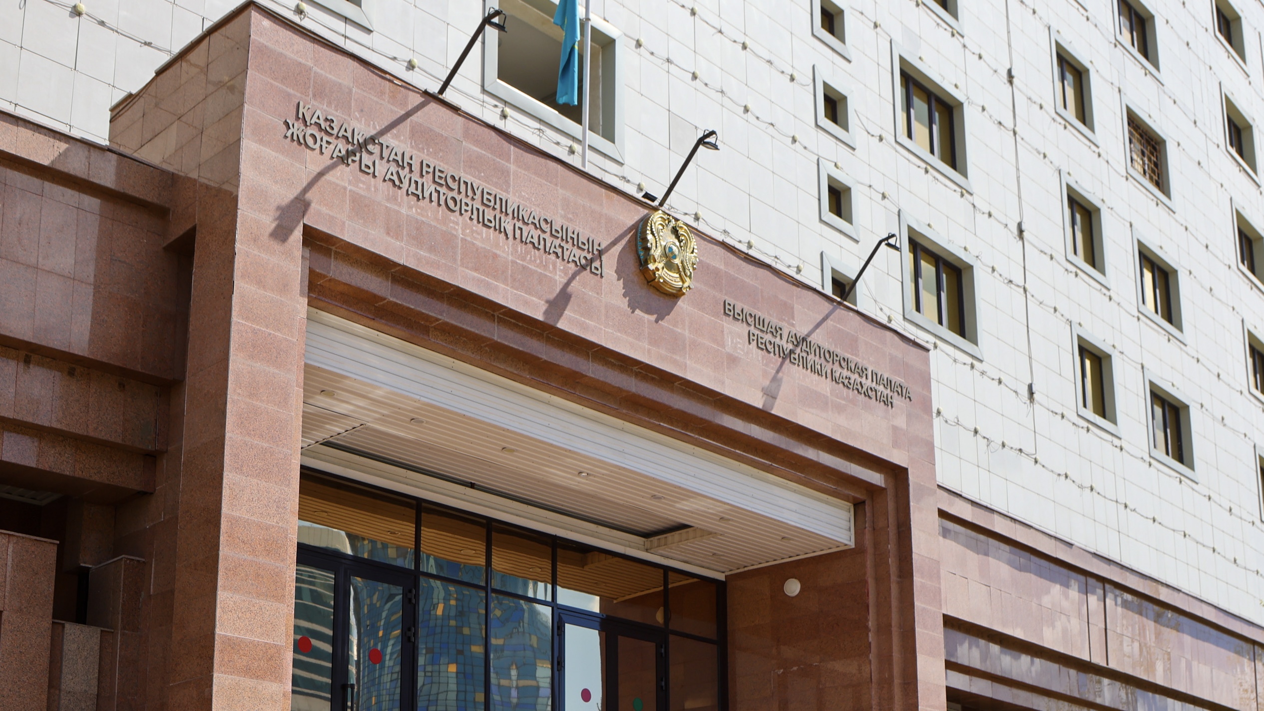 Бюджетные средства «зависли» на счете квазигоскомпании в Павлодарской области более чем на 3 года