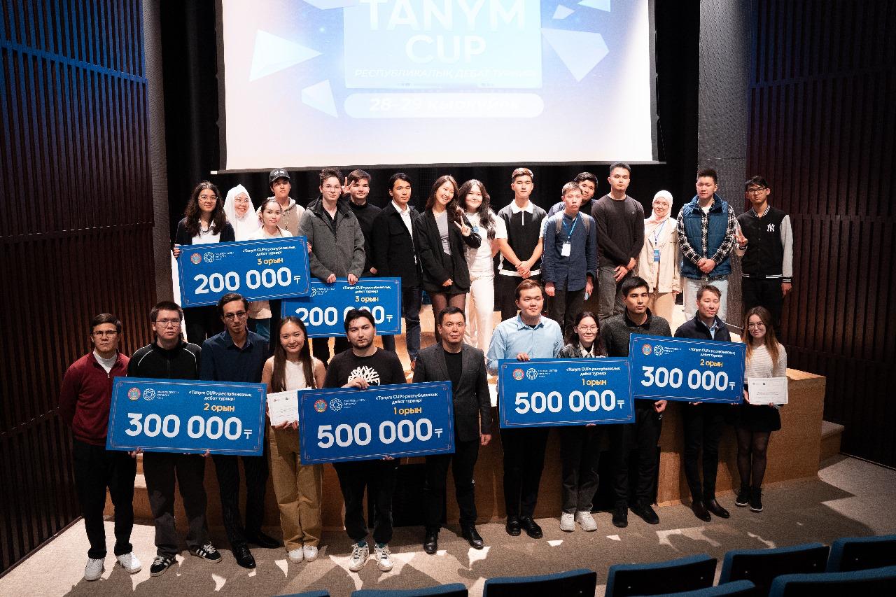 Республиканский дебатный турнир «Tanym CUP» прошел в Астане
