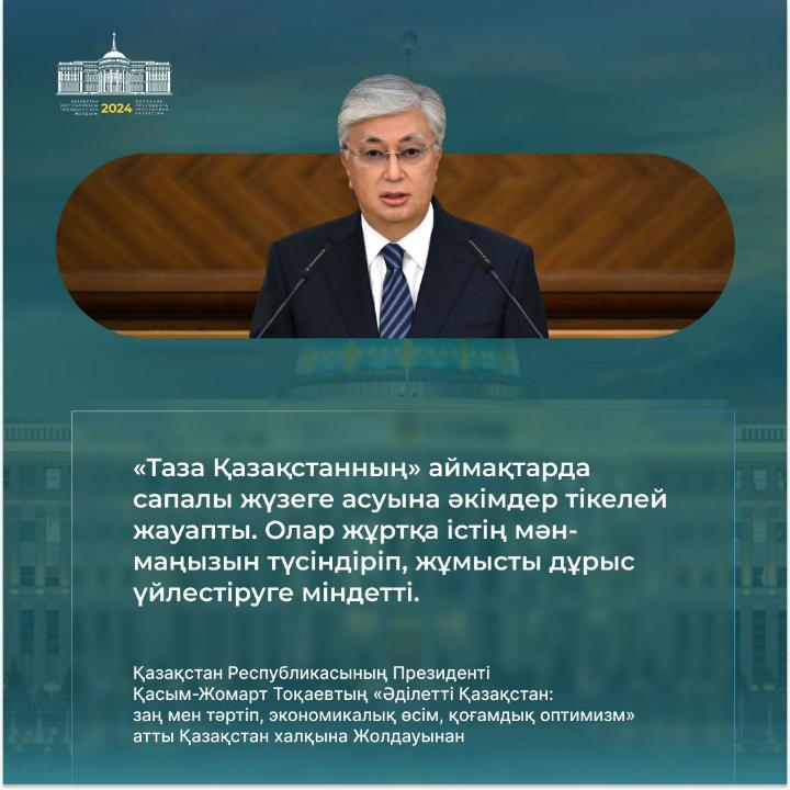 Жыныстық түкті жас