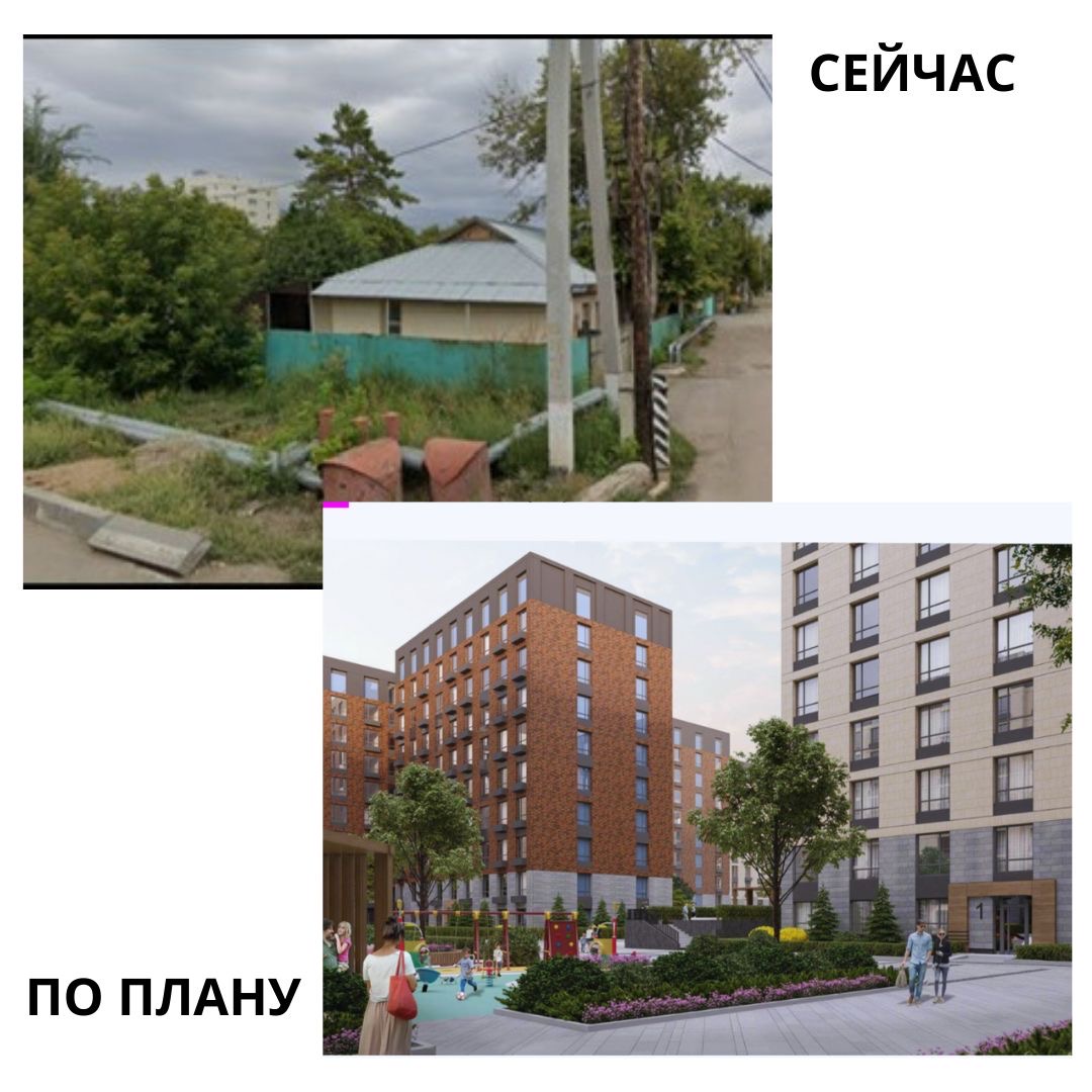 Байқоңыр ауданында реновация аясында тұрғын үй қорын жаңартудың екінші кезеңі басталды