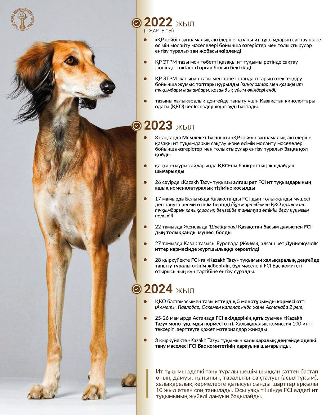 Жетілген қынаптың фотосы