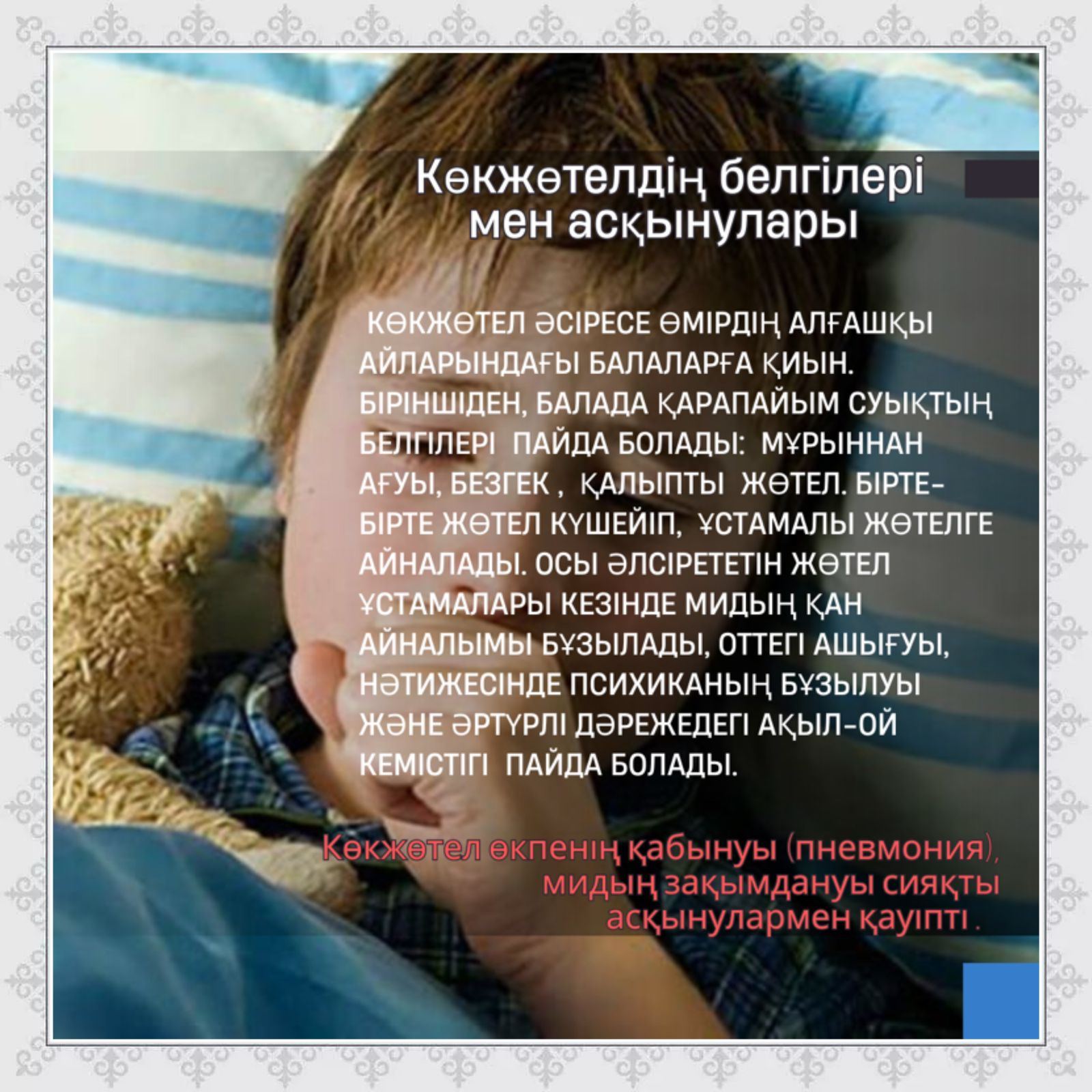 Порно кеште үлкен мүшесі