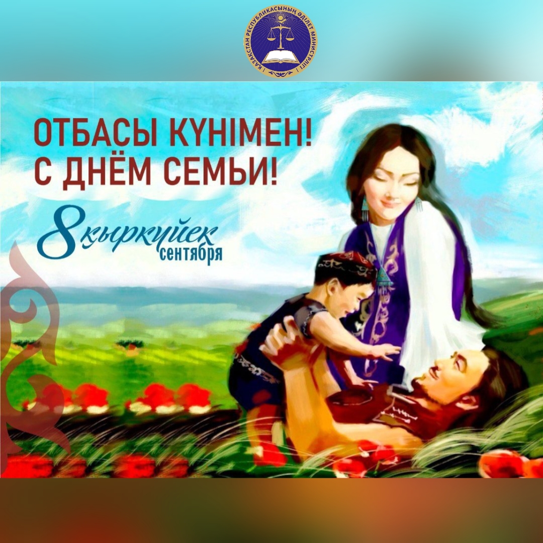 Құлдардың отбасын құртты