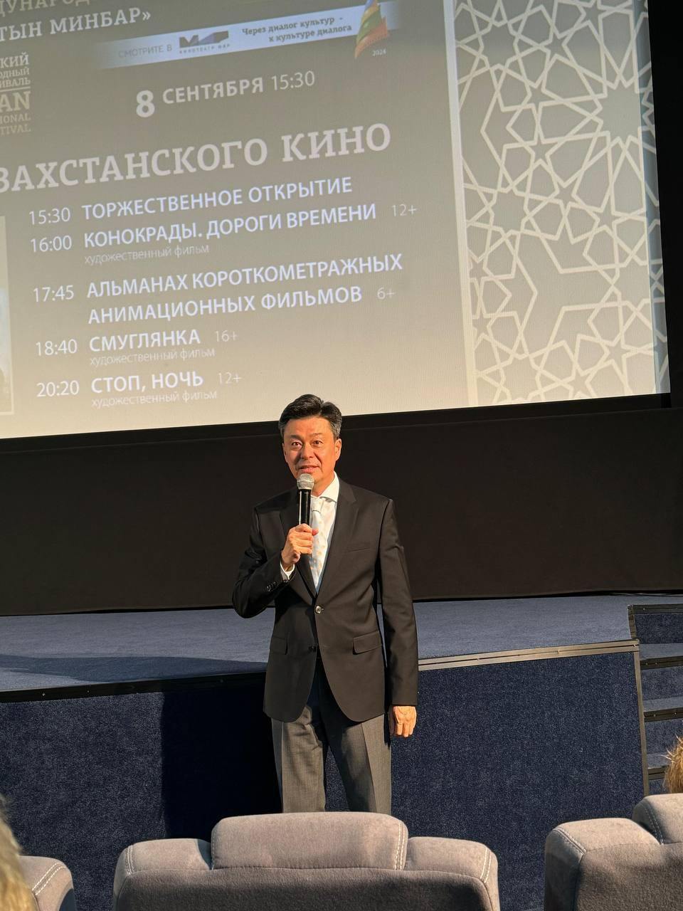 В Казани прошли дни казахского кино