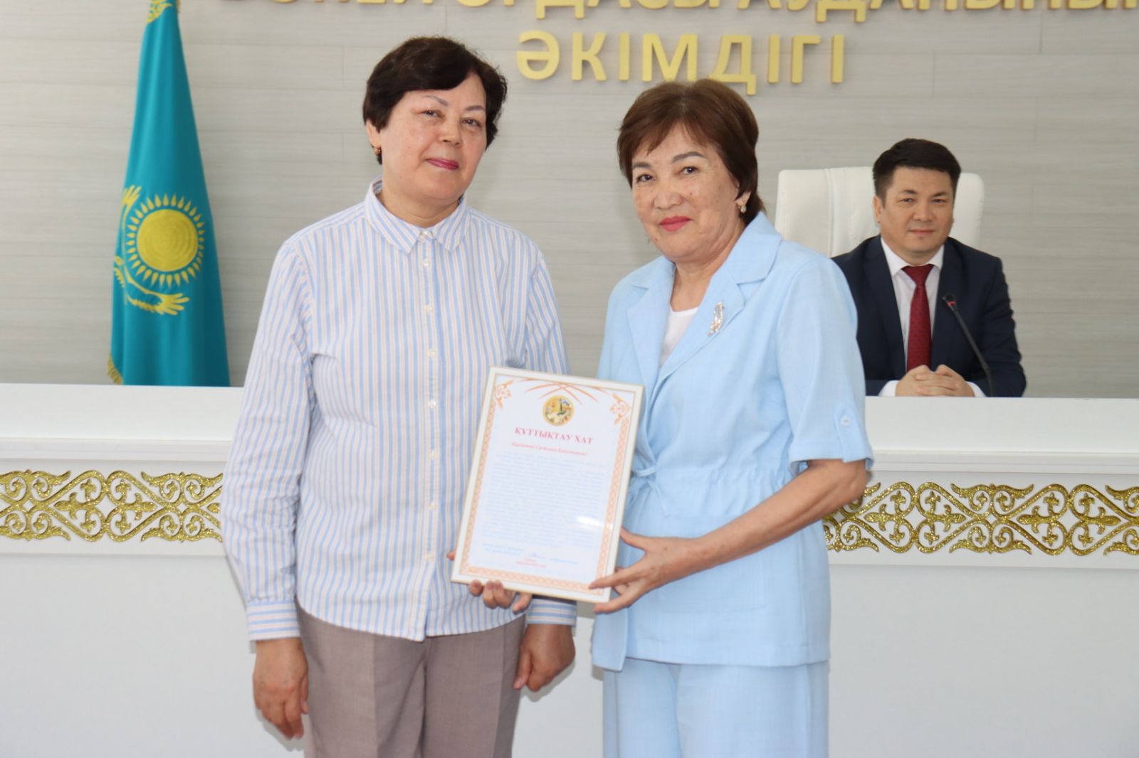Зейнеткерлікке шығуына орай құттықтау