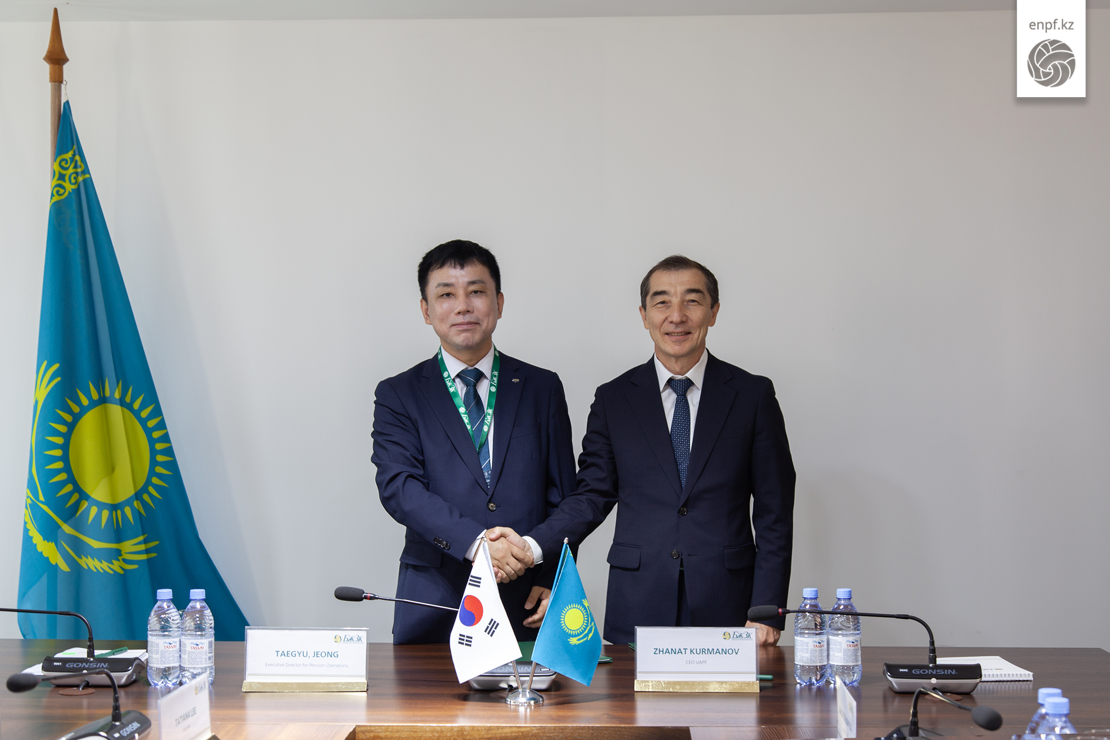 National Pension Service of South Korea: Sharing Experiences, New Solutions, and Signing a Memorandum of Understanding