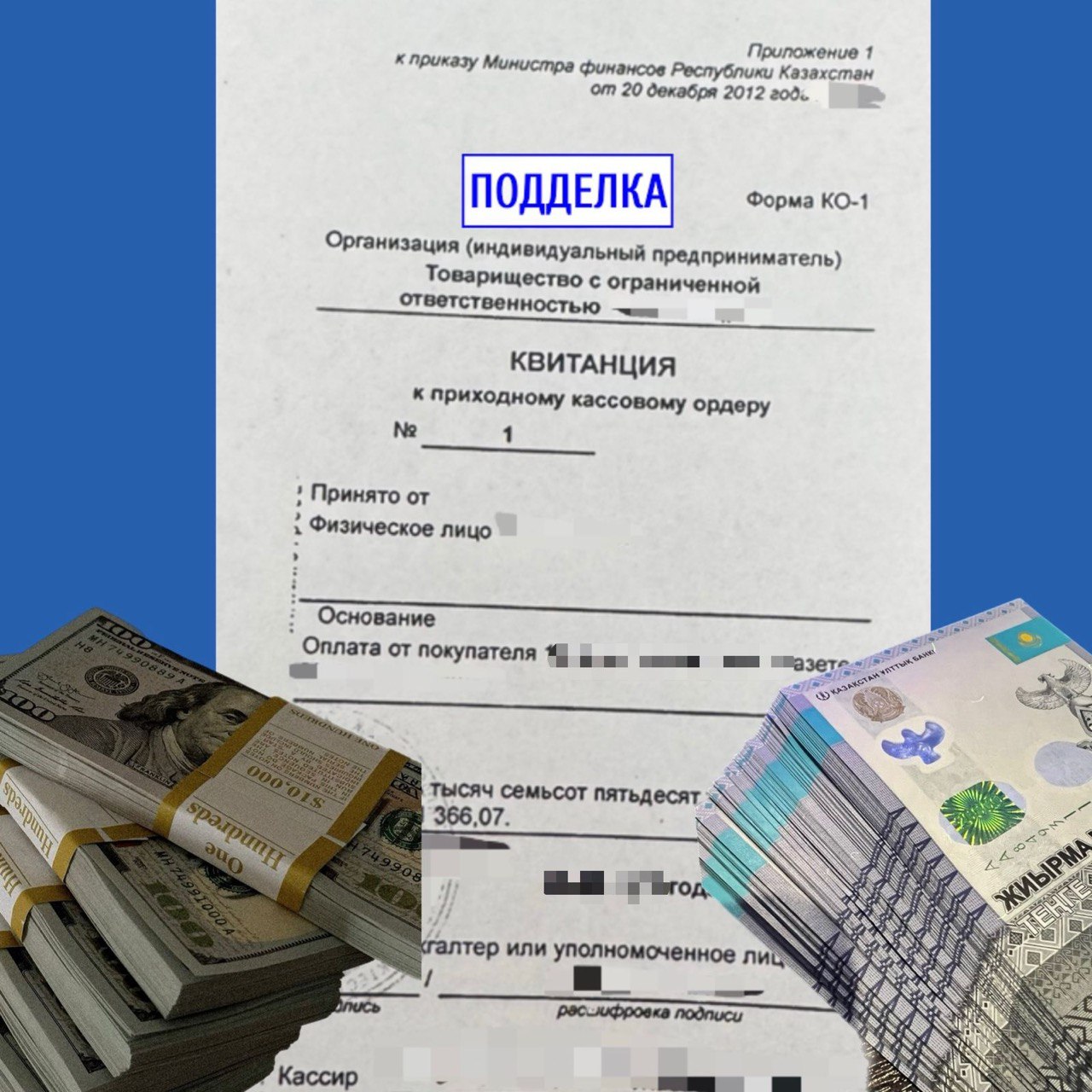 Прокурорлар пара берушінің жазаға тартылуына қол жеткізді