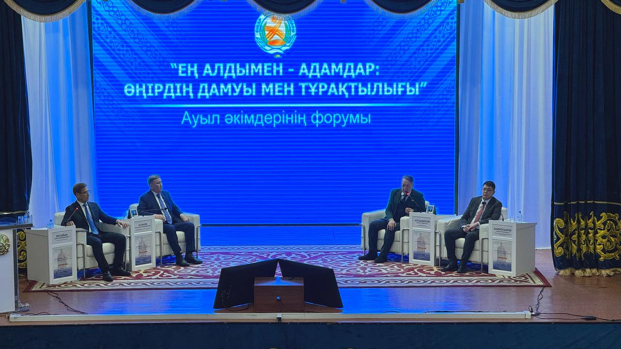 Қарағанды облысындағы ауыл әкімдерінің форумында "Ауыл аманаты" бағдарламасының жаңалықтары талқыланды