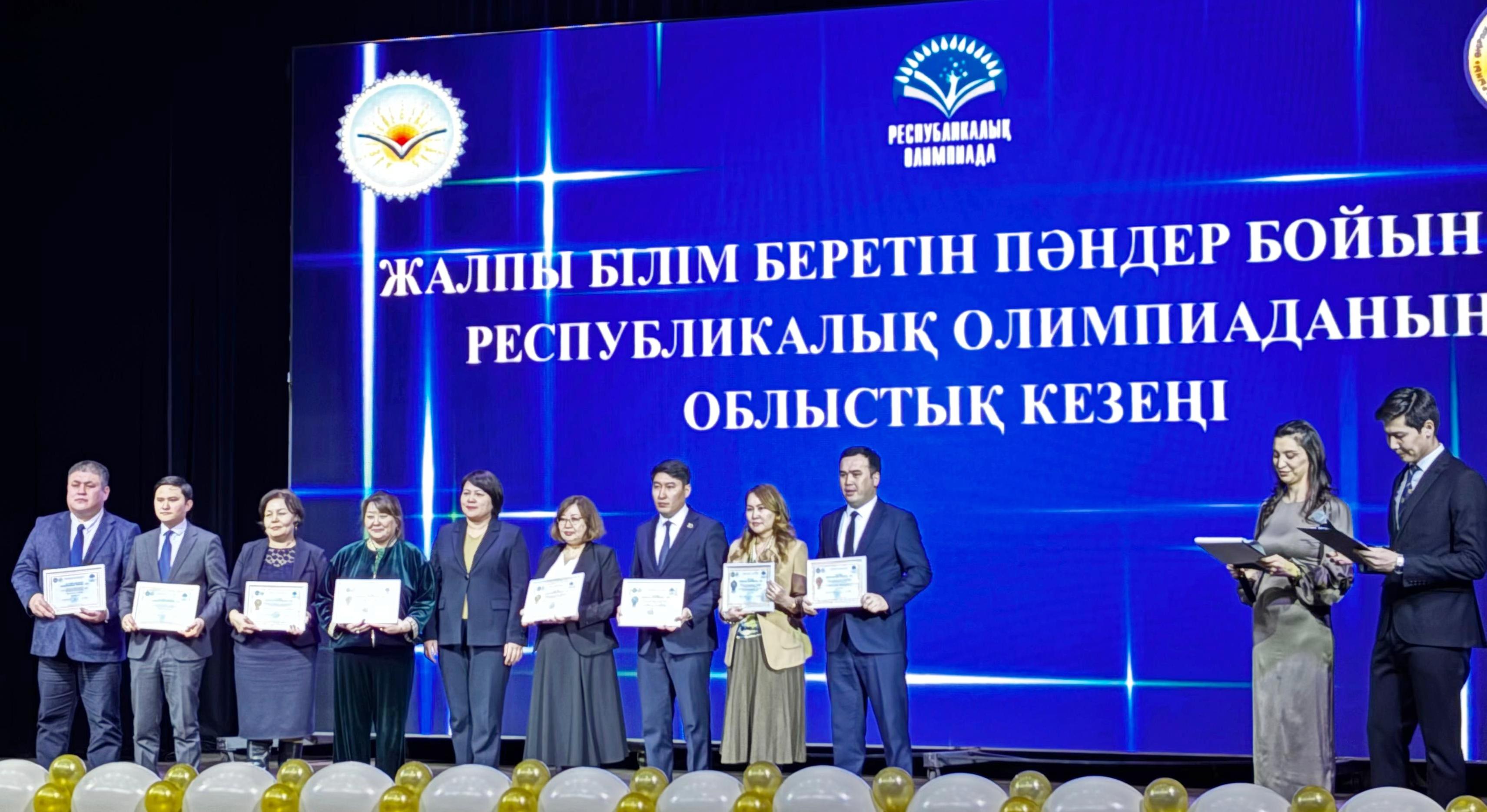 Павлодарлық оқушылар «Үздік олимпиадалық команда» атағын дәлелдеді